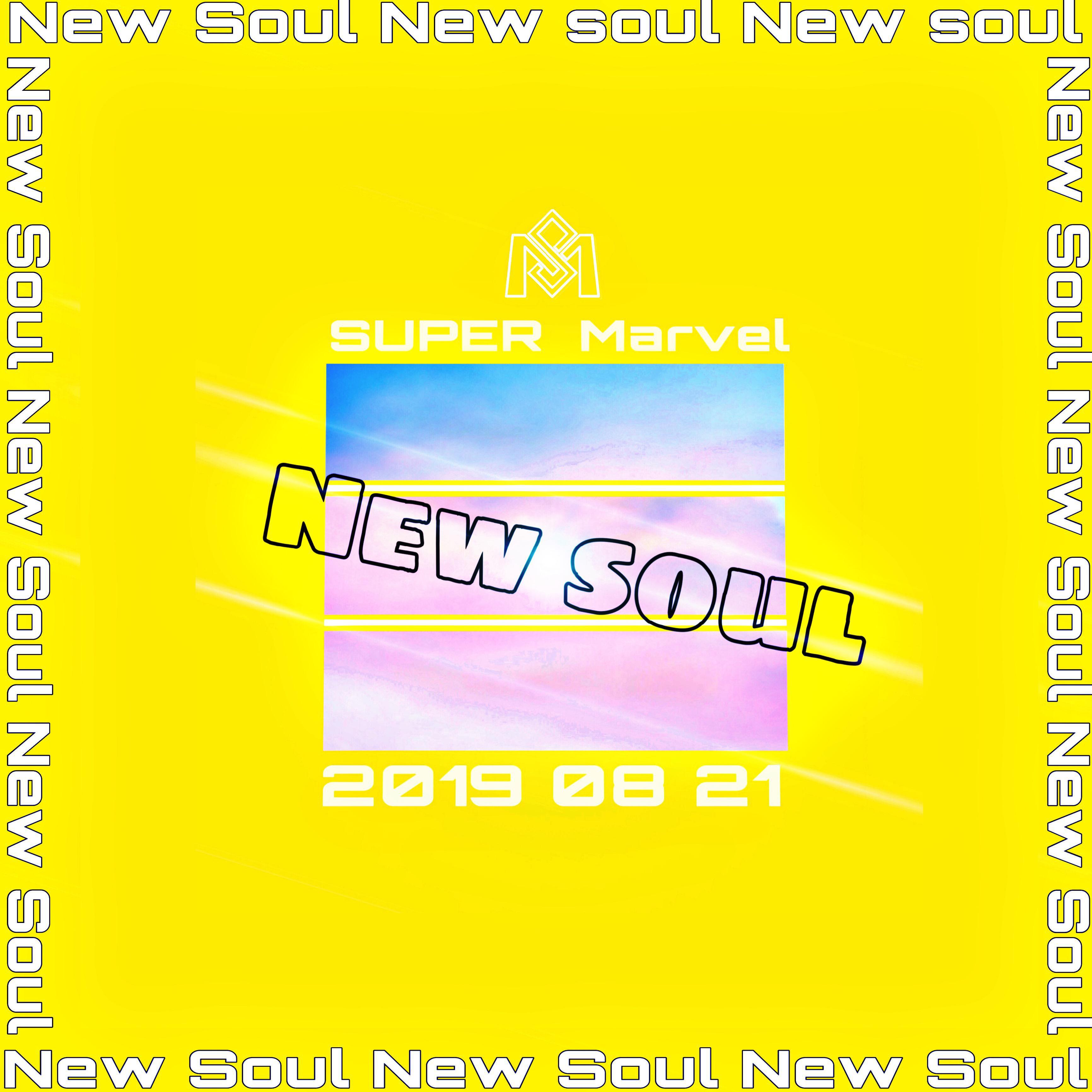 New Soul