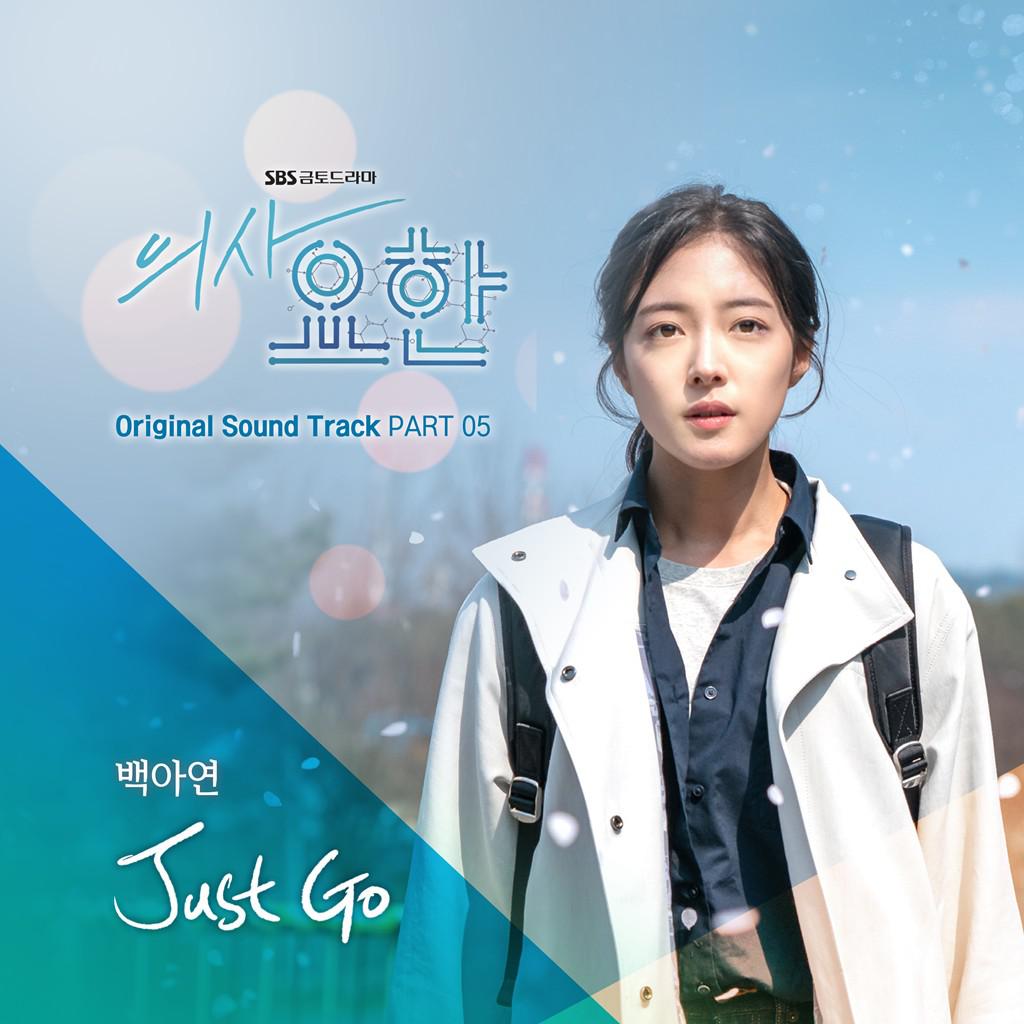OST Part 5