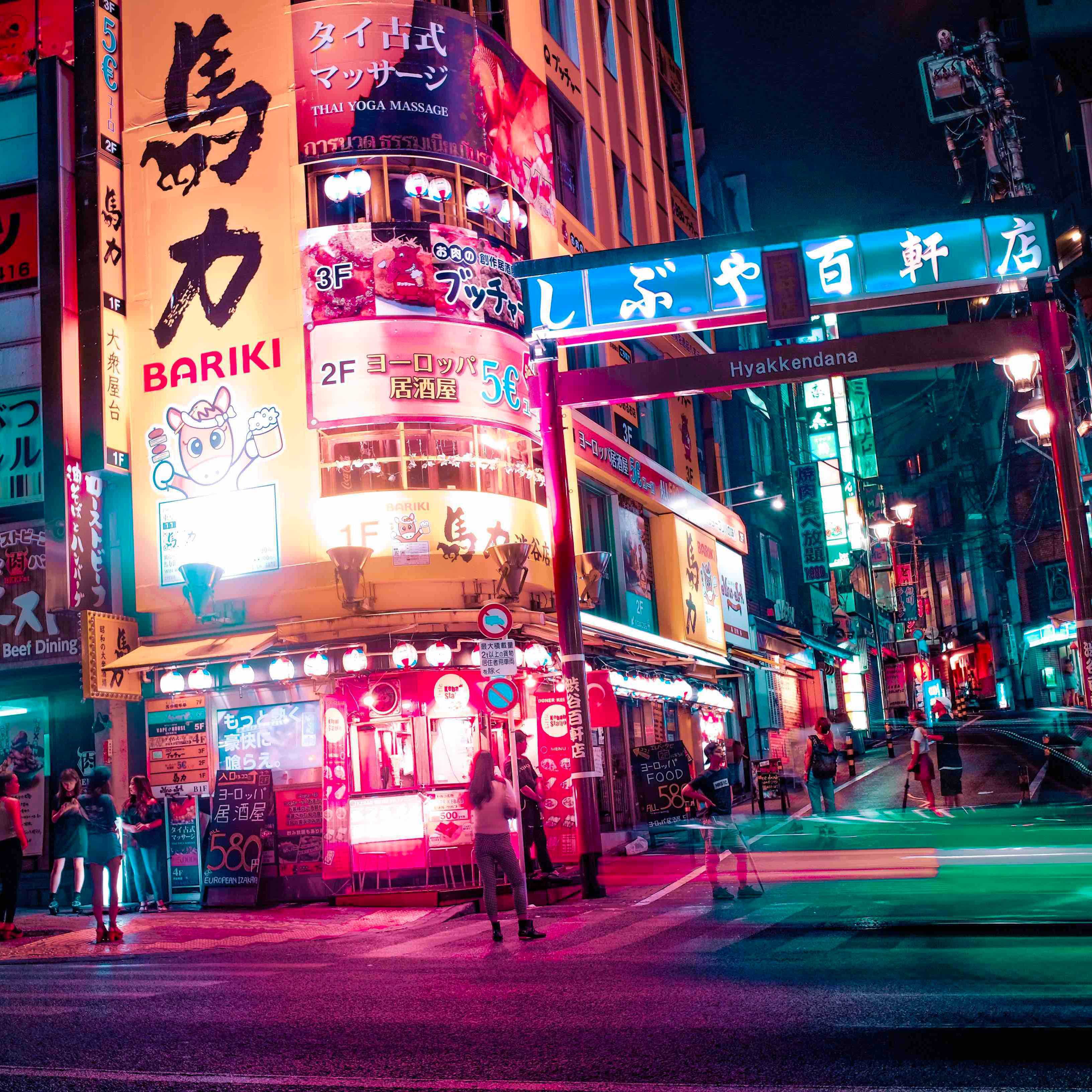 Japanese Trap