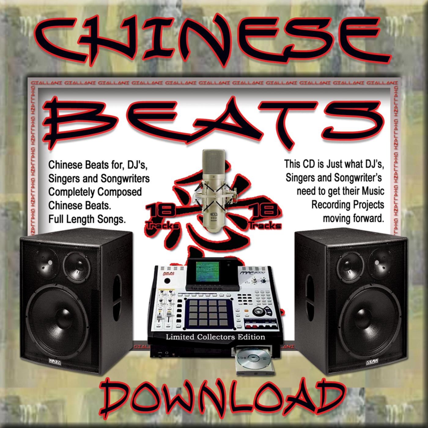 Chinese Beats 07