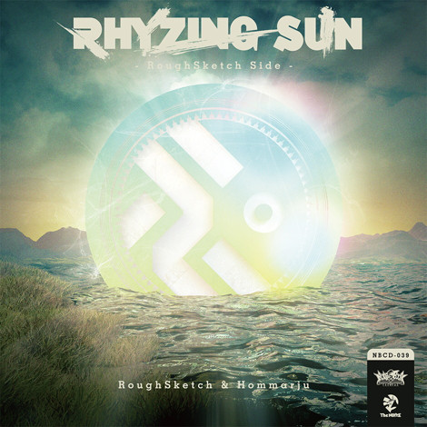 Rhyzing Sun (RoughSketch Side)