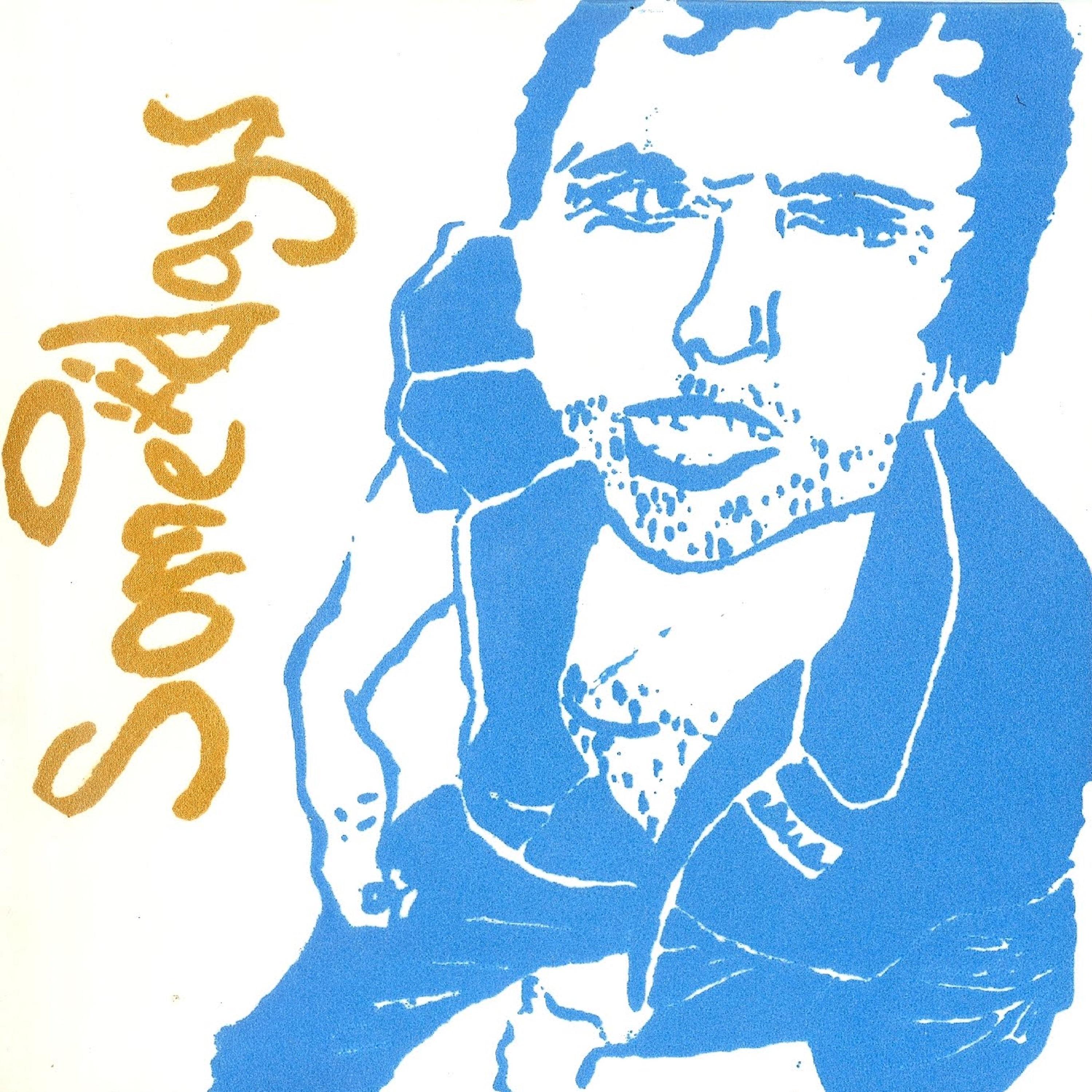 Some Days Nightmares