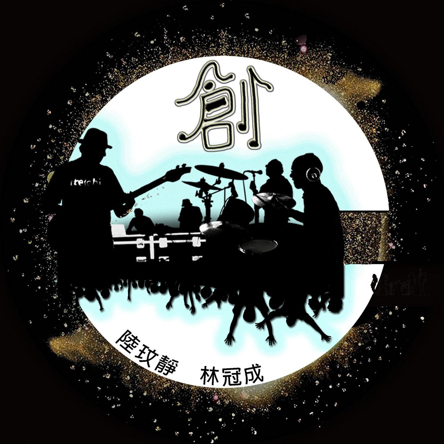 chuang