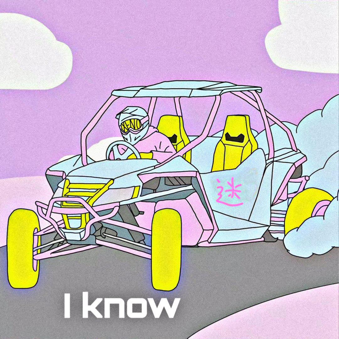 I Know