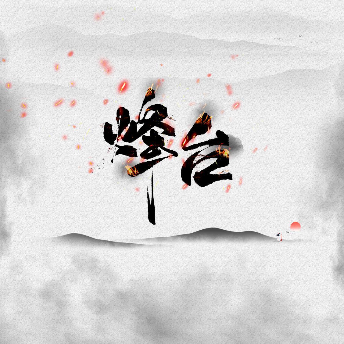 feng tai