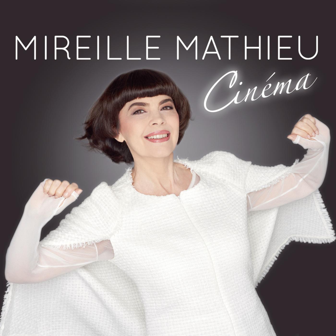 Cine ma
