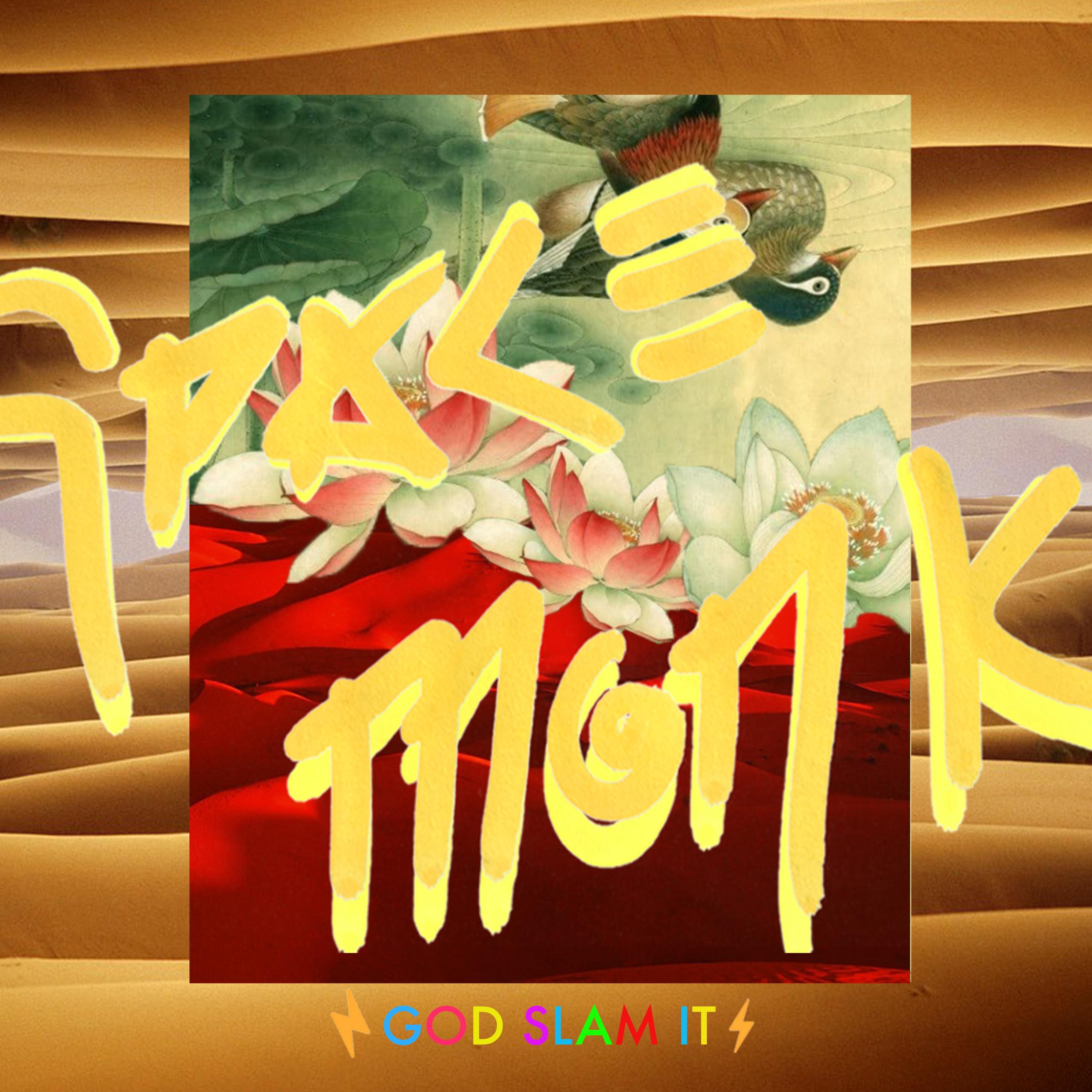 Pi