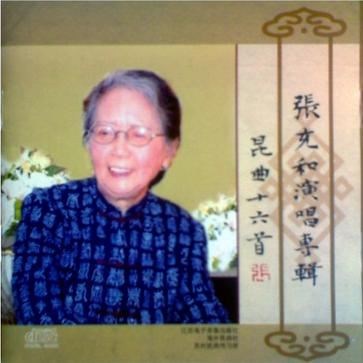 xu ge. chu dui zi