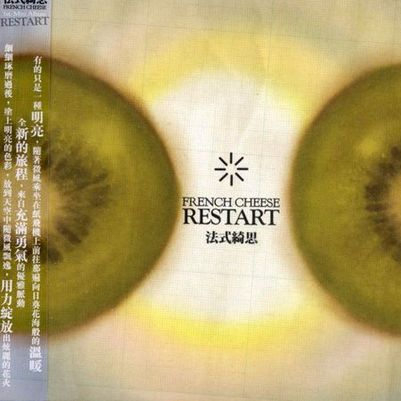 Restart