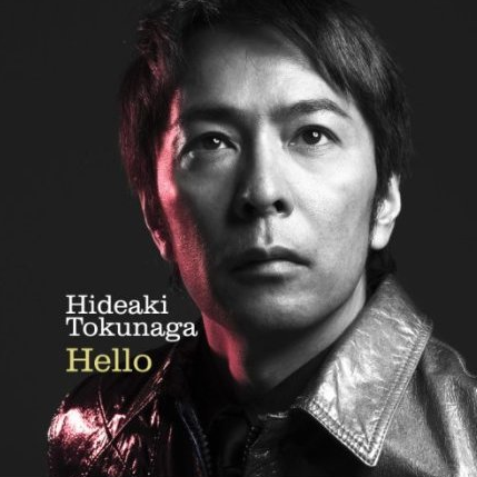 Hello (instrumental)