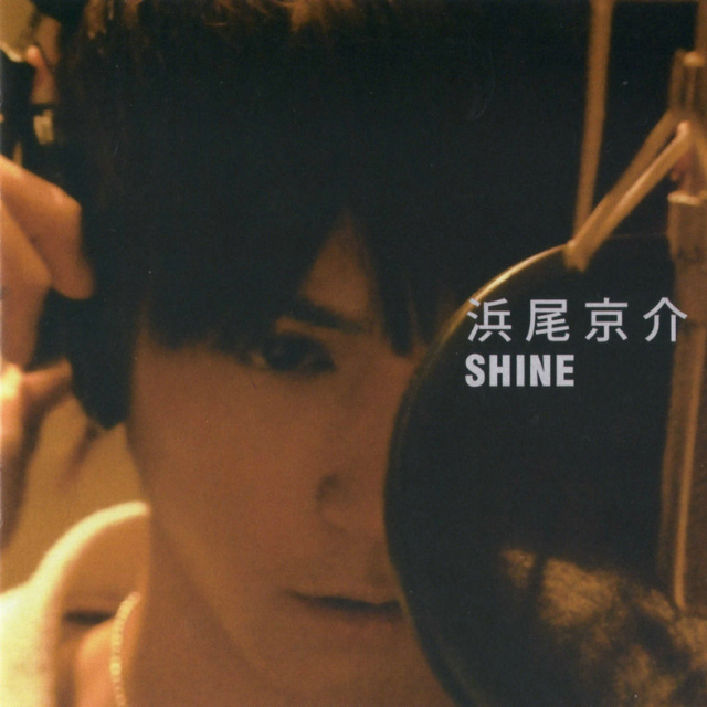 SHINE