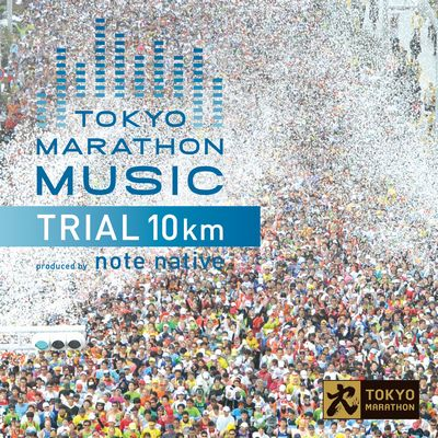 TOKYO MARATHON MUSIC presents TRIAL 10Km produced by note native