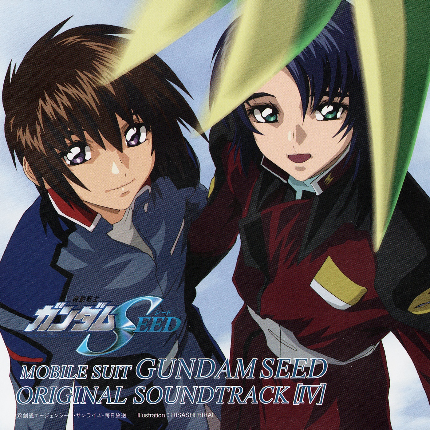 River Gundam Seed Version Lyrics Follow Lyrics