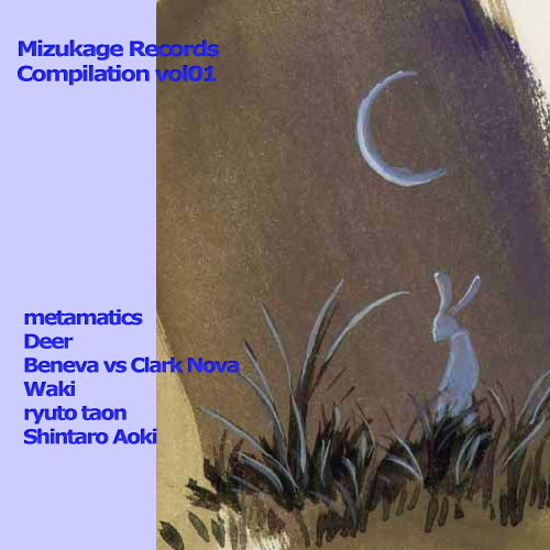 Mizukage Records Compilation vol.01