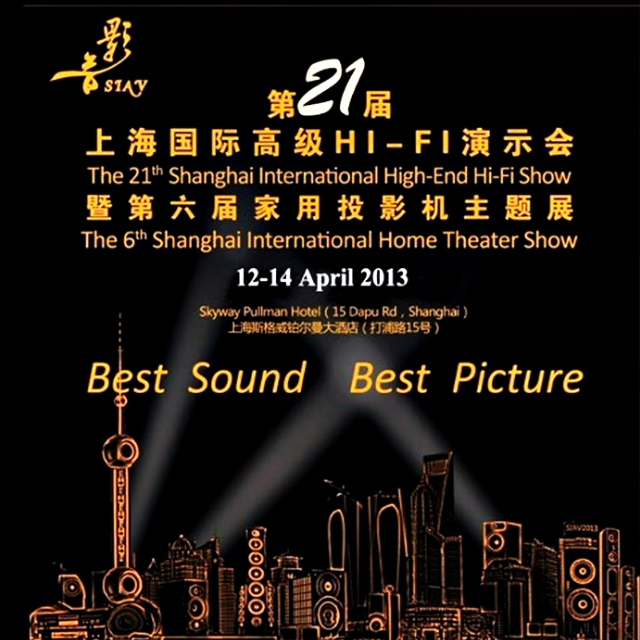 The 21th Shanghai International High-End Hi-Fi Show 