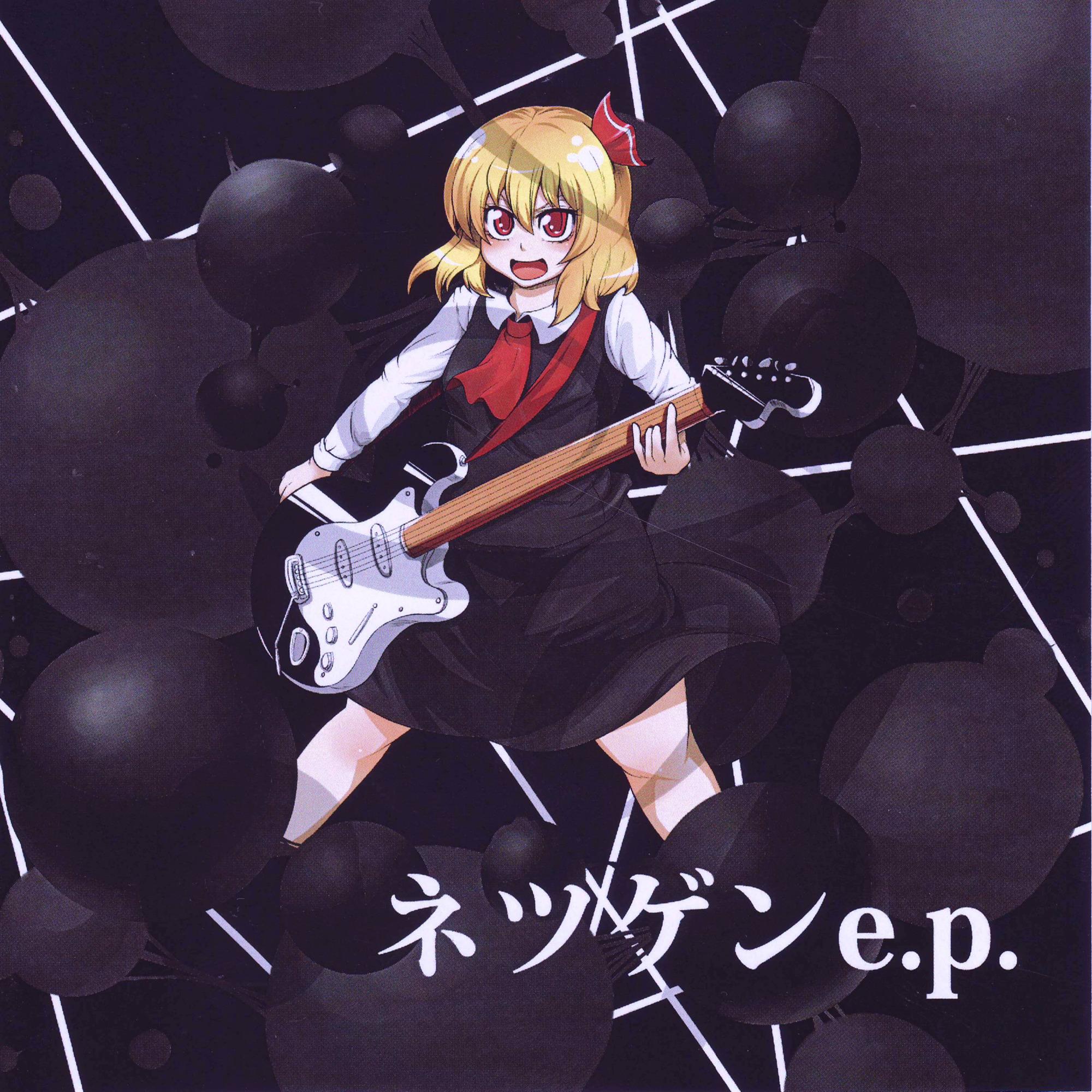 e. p.
