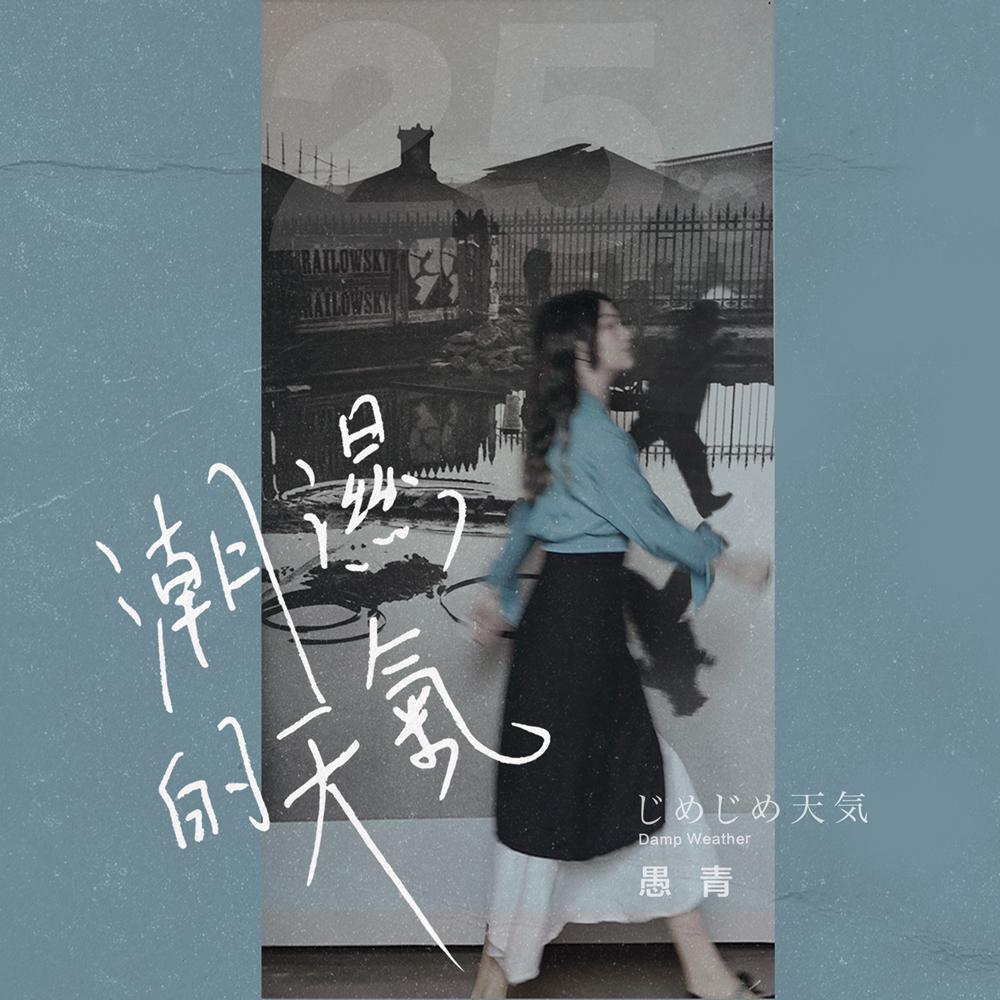 shu dong