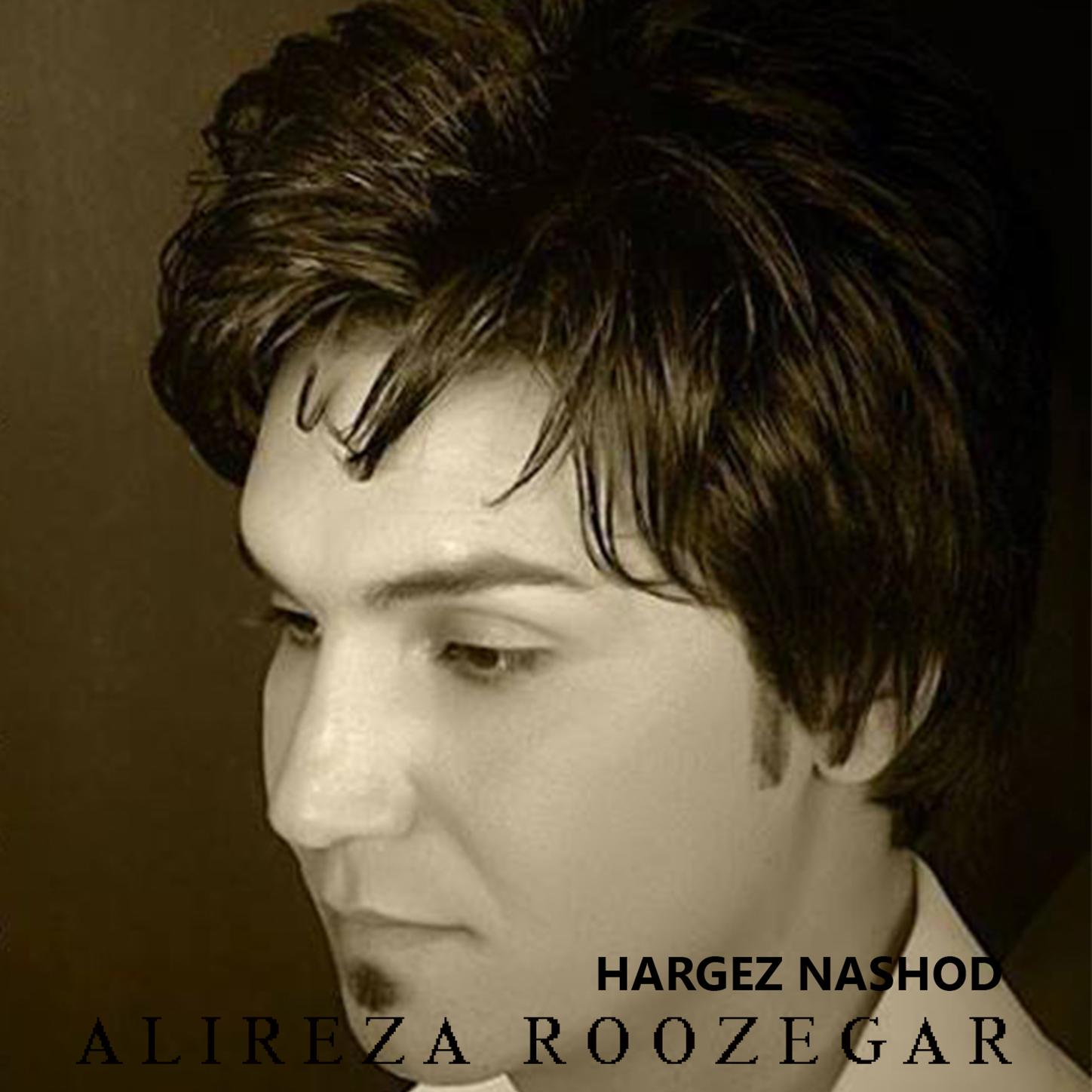 Hargez Nashod