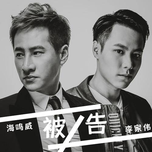 bei gao