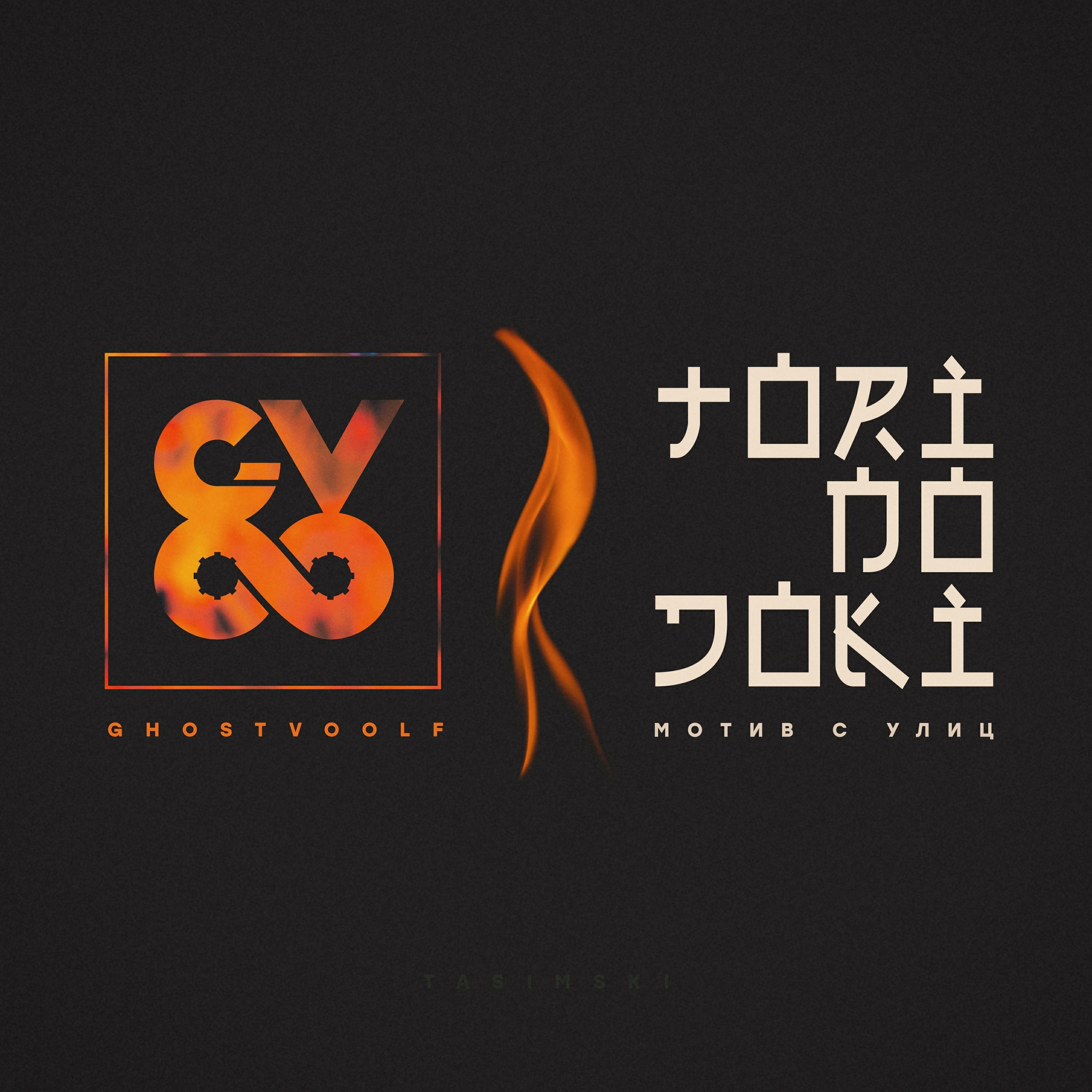 TORINODOKI