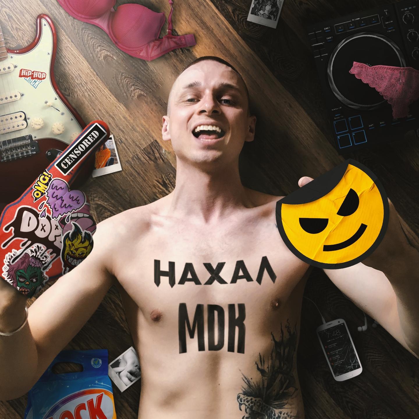 Mdk