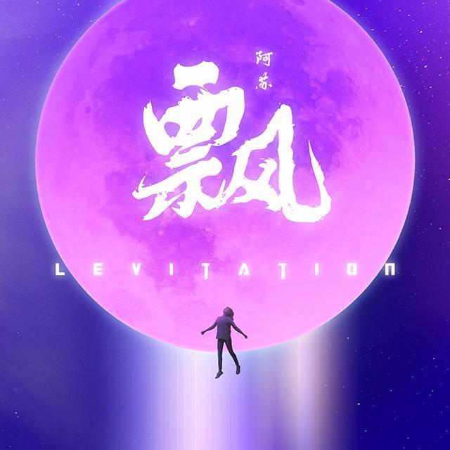 piao