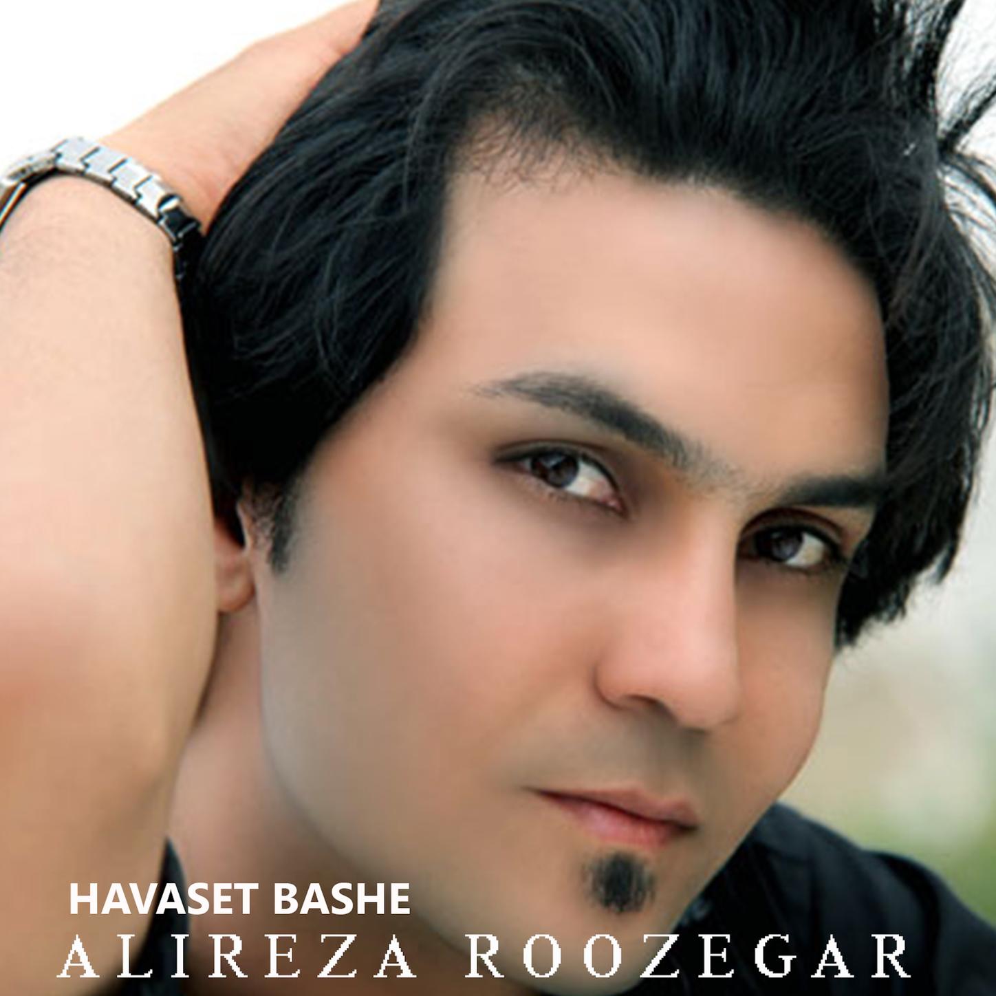 Havaset Bashe