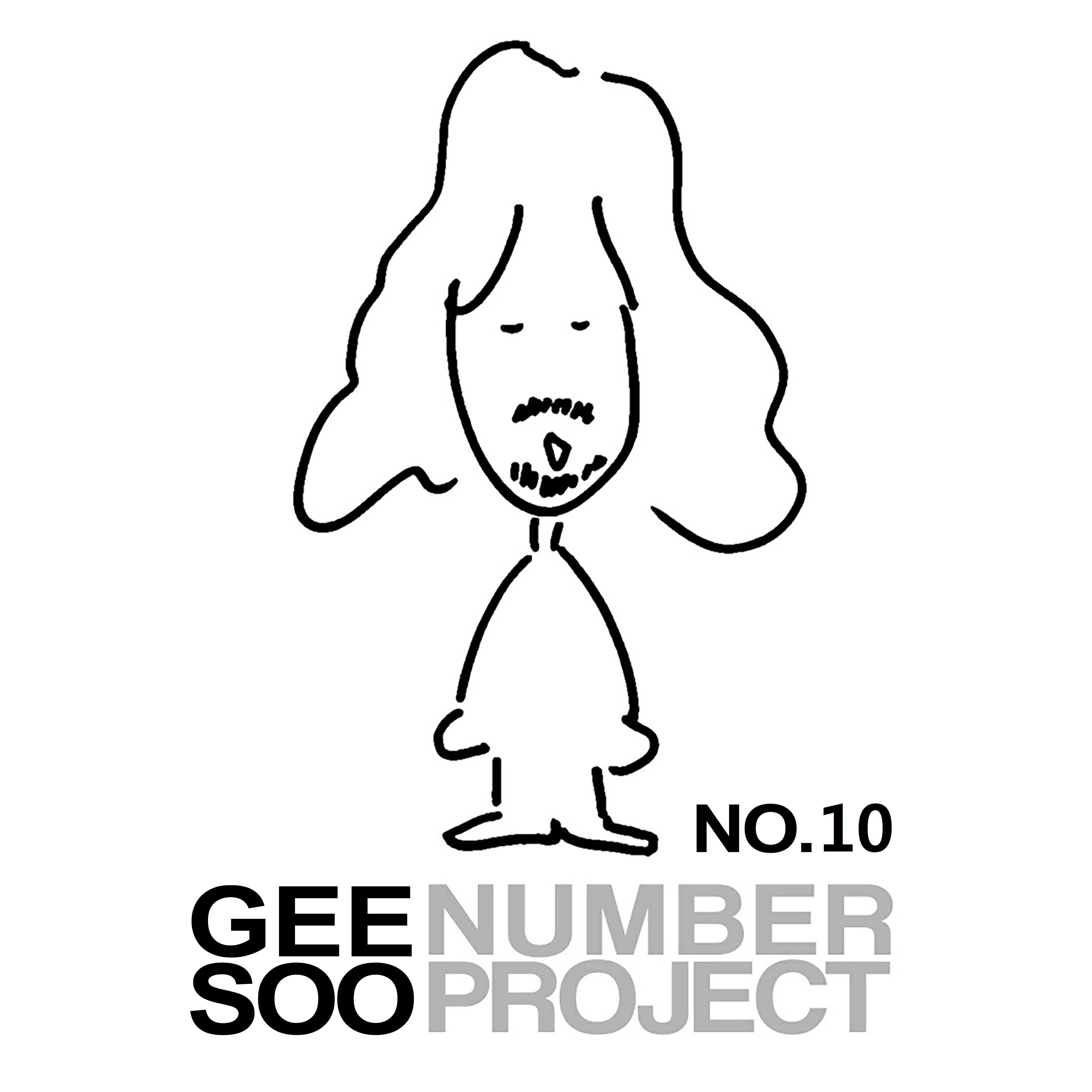 NUMBER PROJECT NO. 10