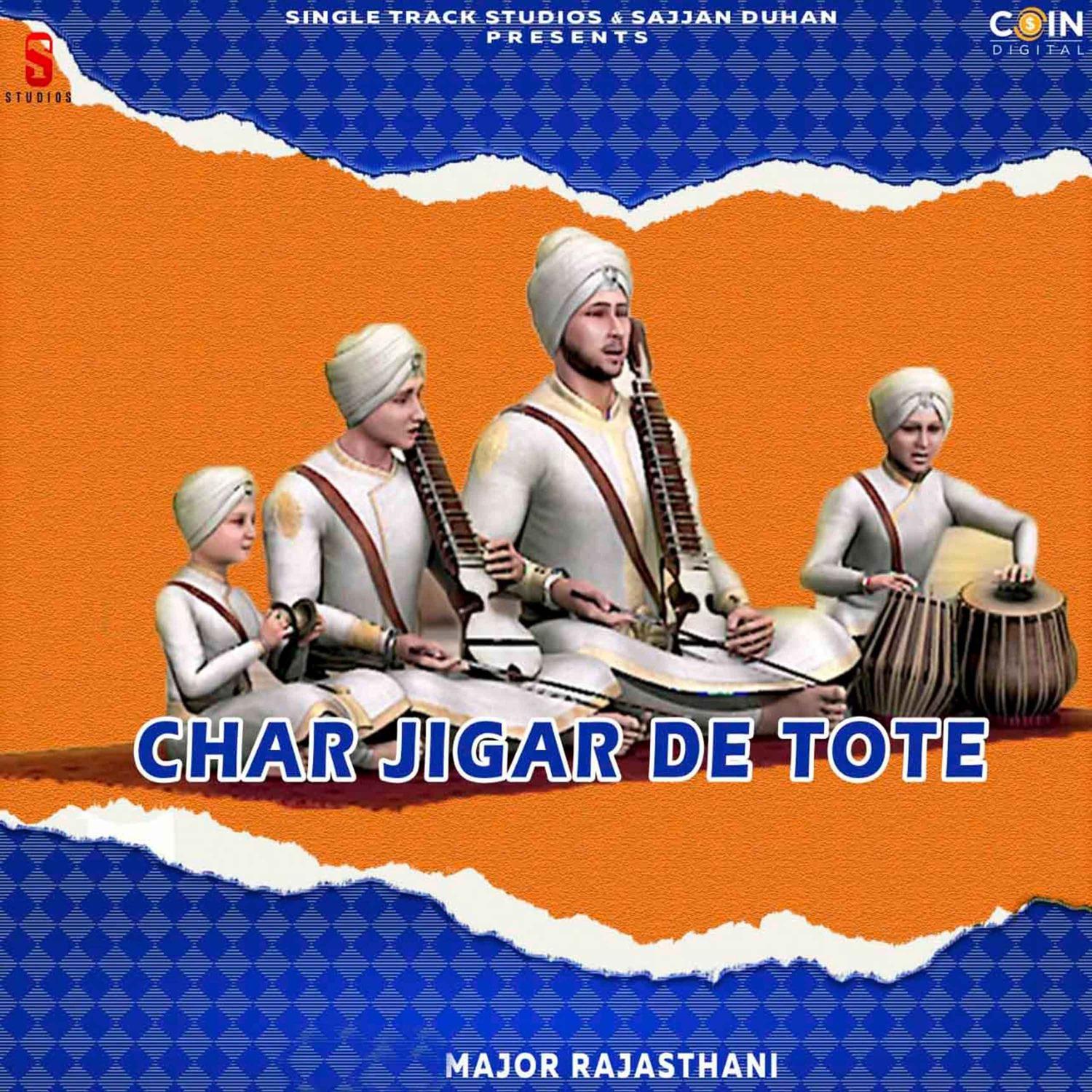 Boota Sikhi Da