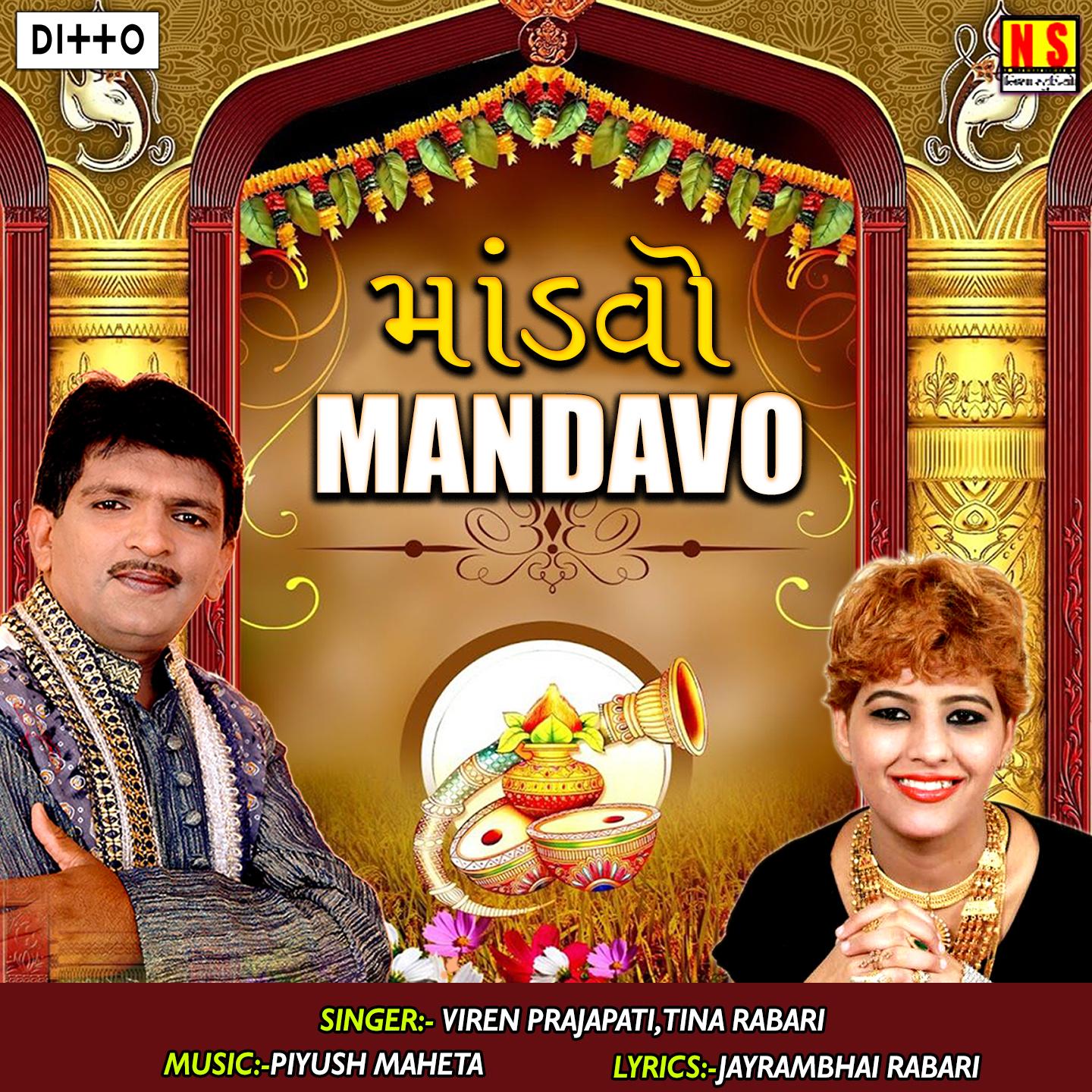 Ame Aayata Rang Bhare