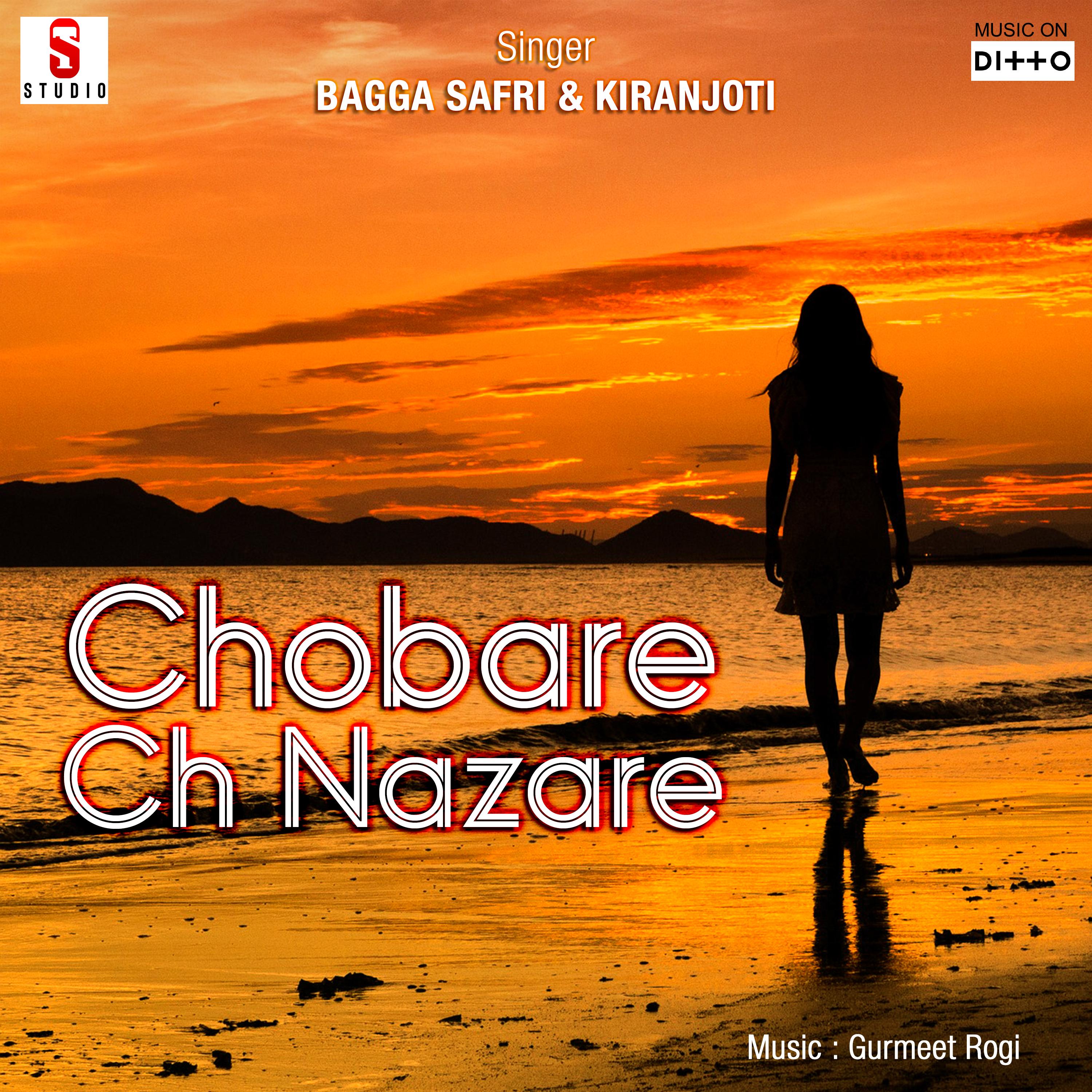 Two Three