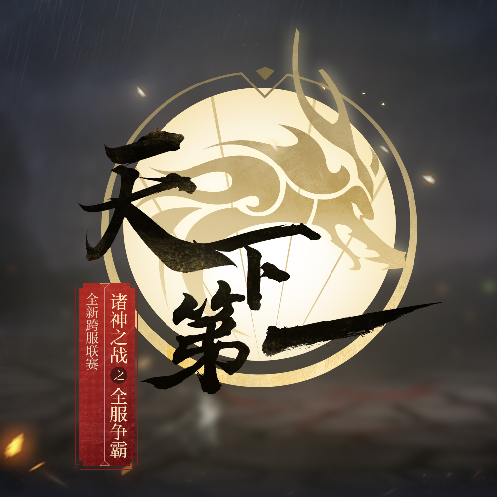 wu han