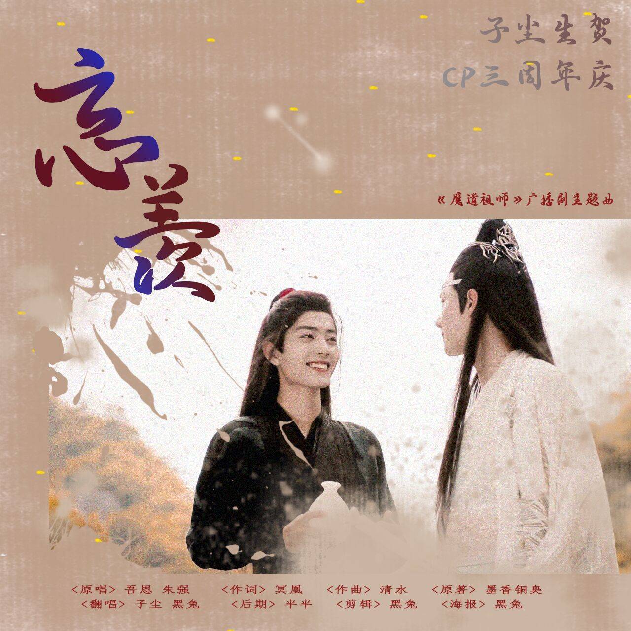 wang xian