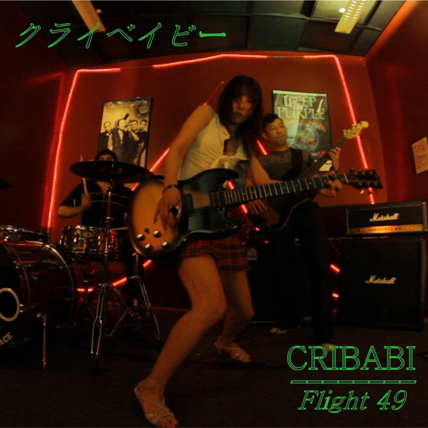 Flight 49