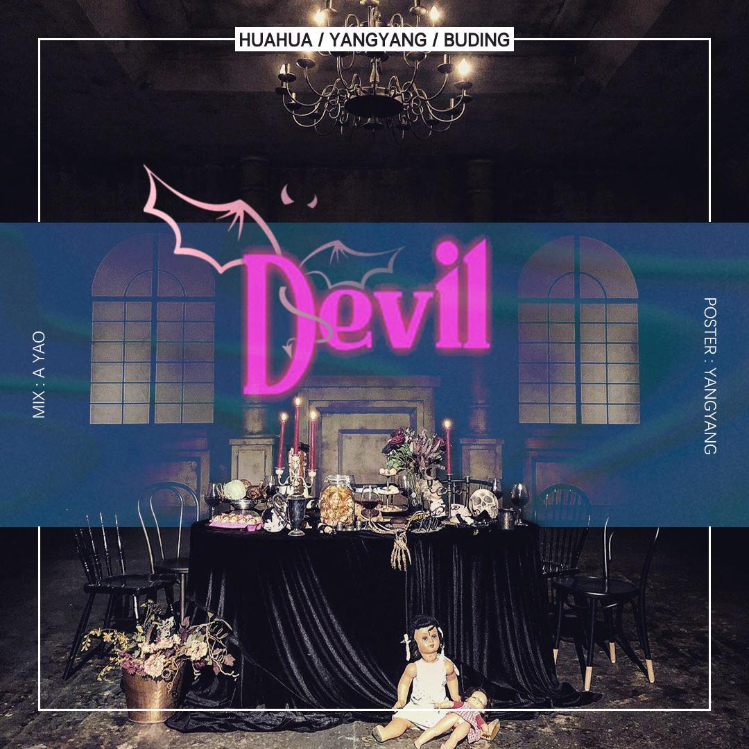 CLC-Devil