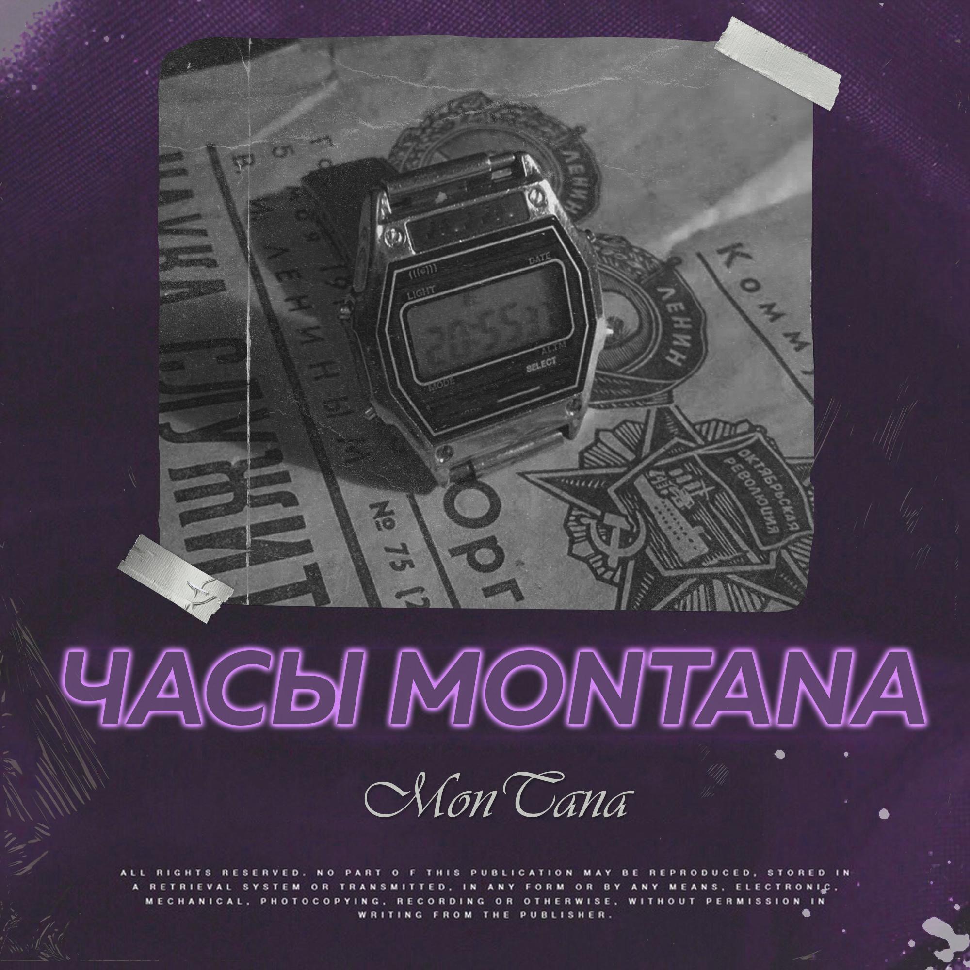Montana