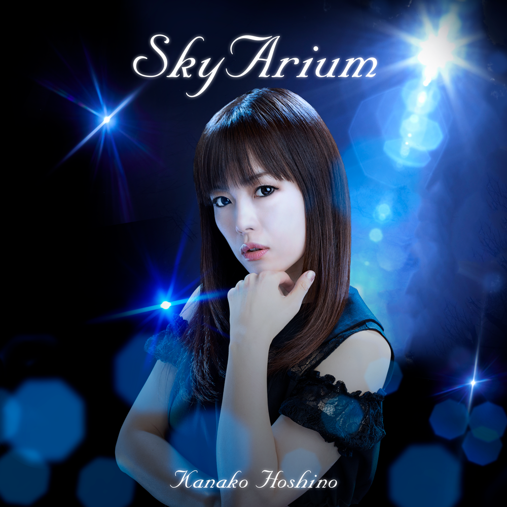 Sky Arium