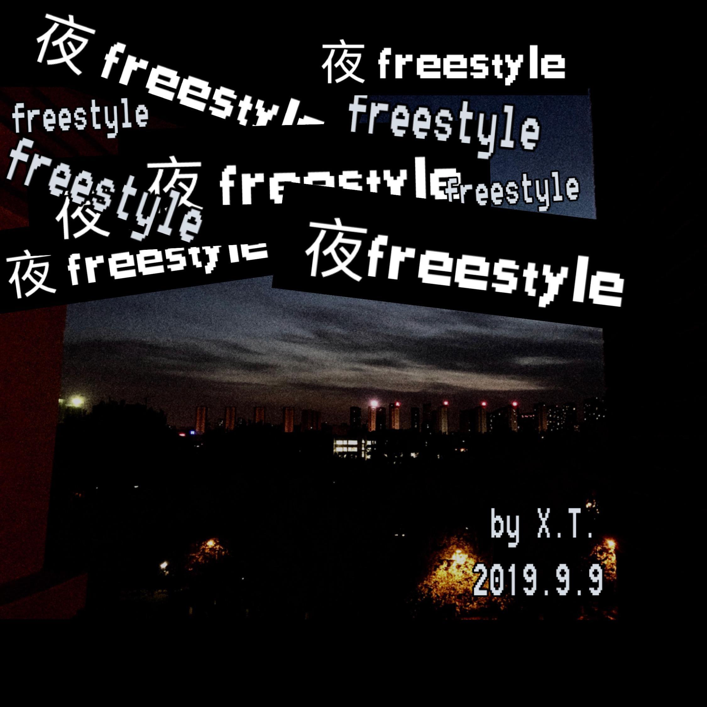 ye freestyle