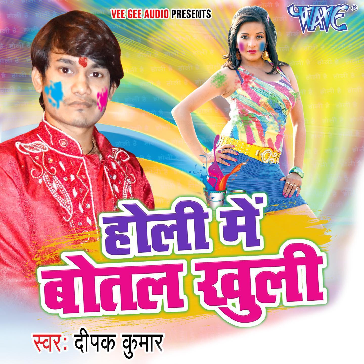 Khelat Rangawa Abeer