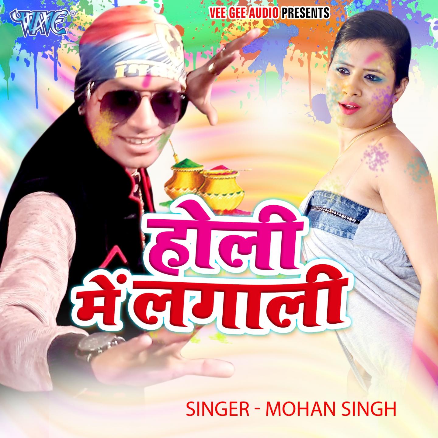 Holi Me Engine Garam