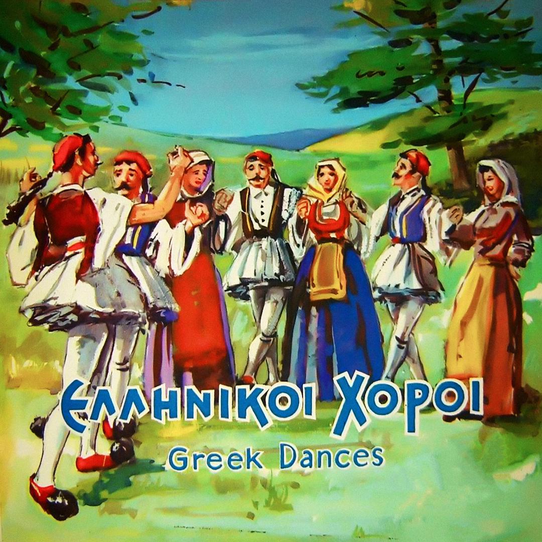 To Zoumbouli