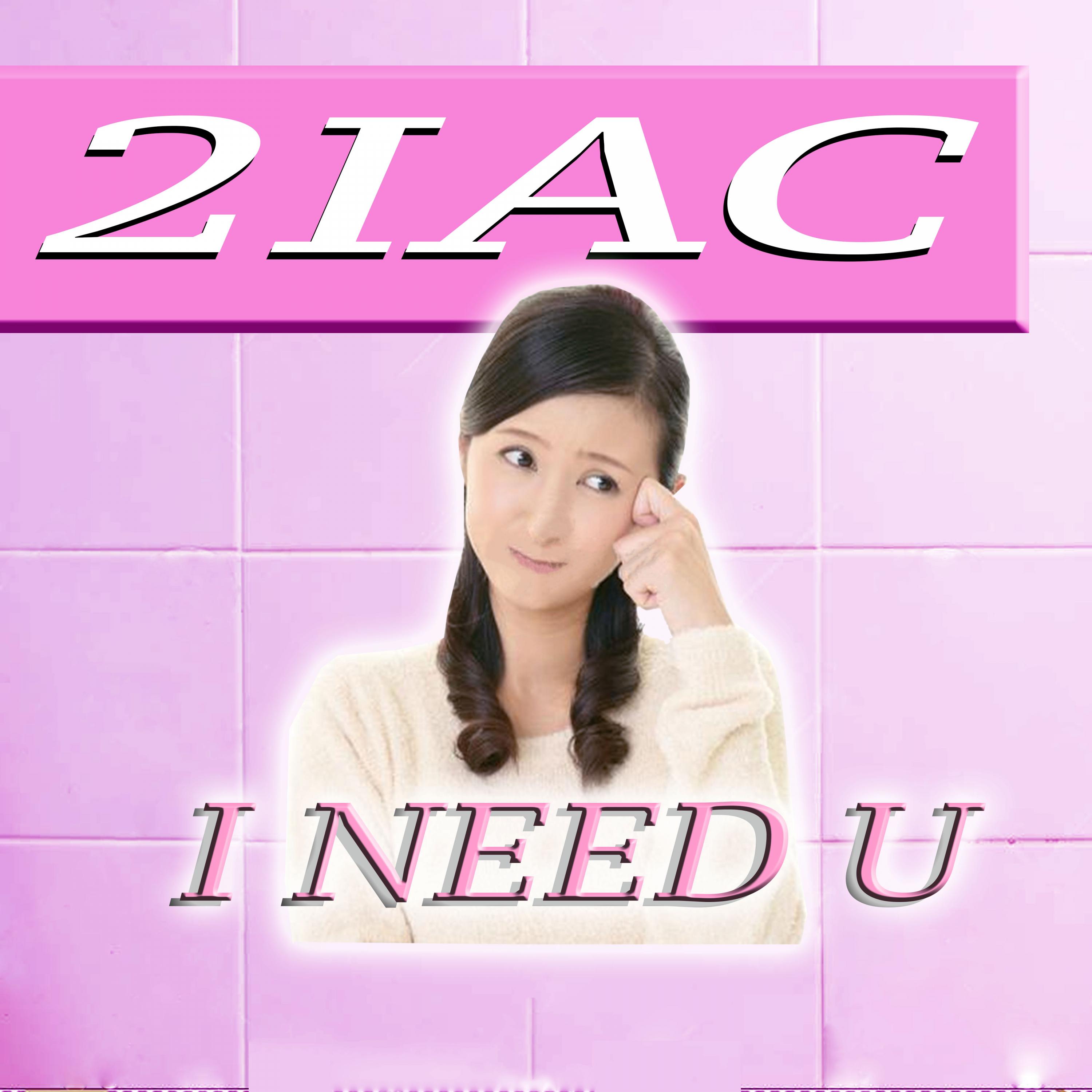 I Need U?