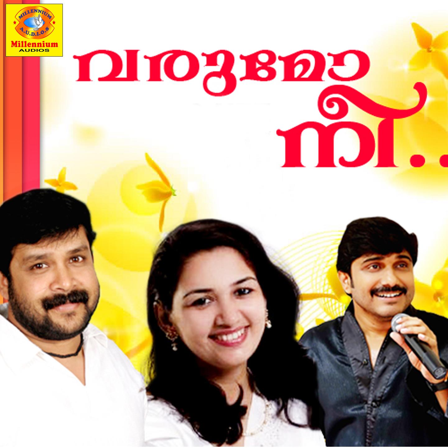 Varumo Nee