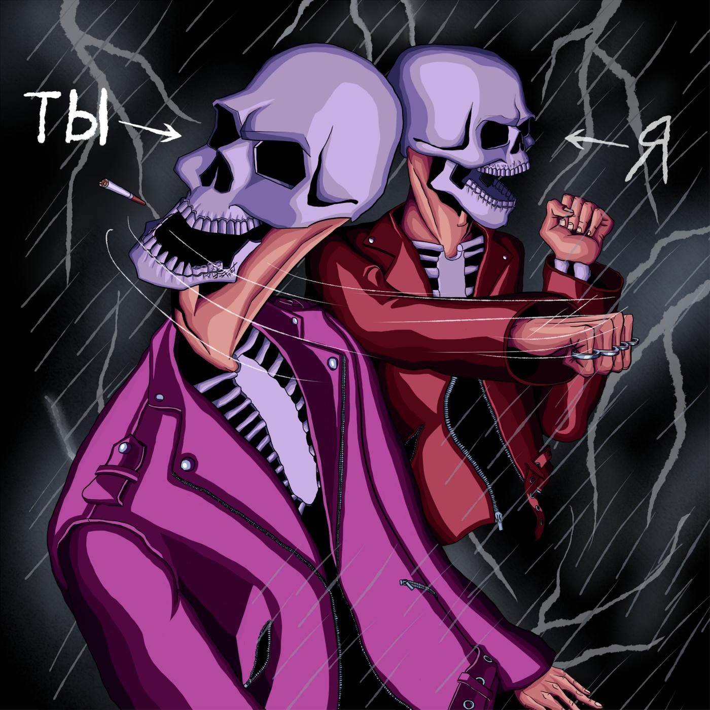 !