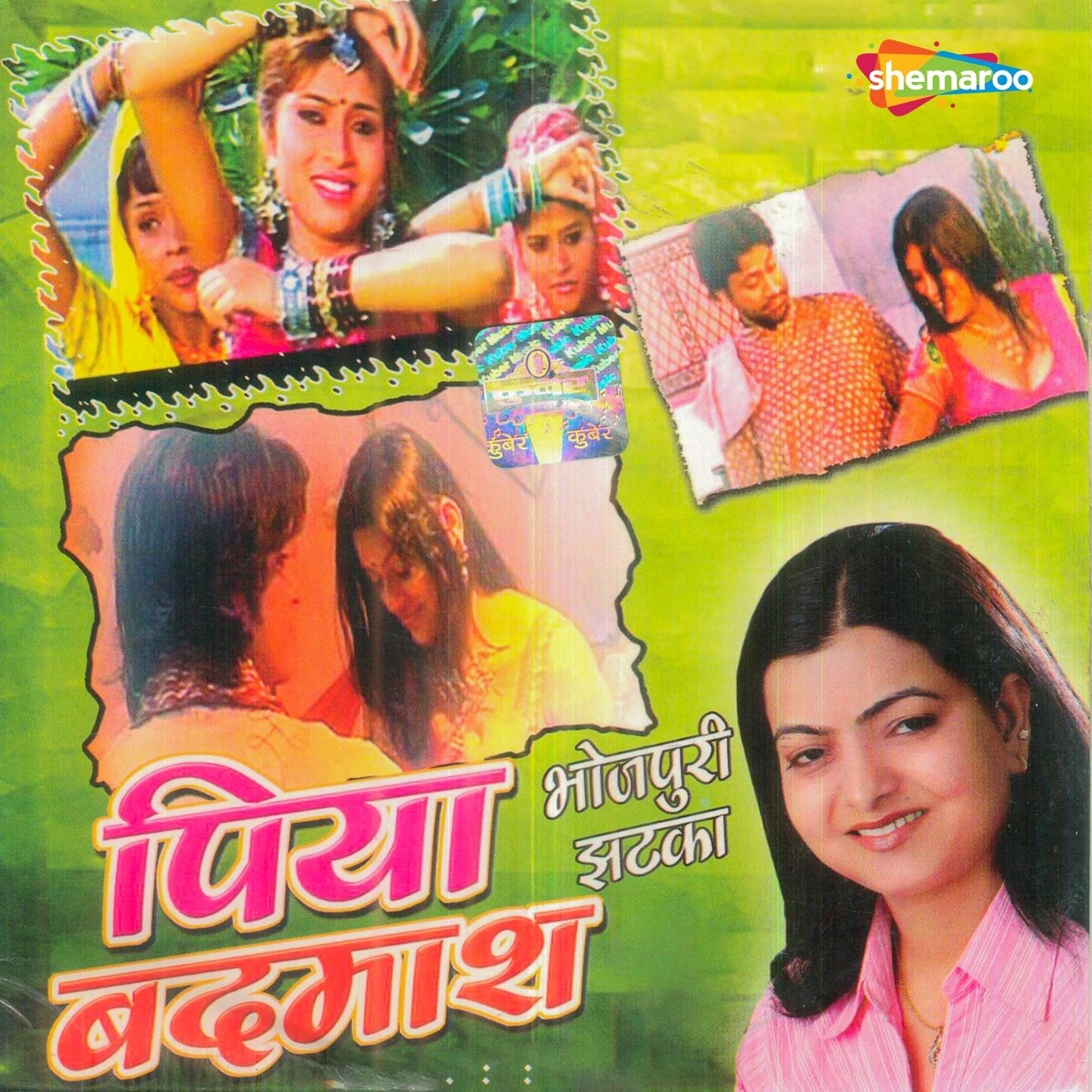 Prem Deeweani