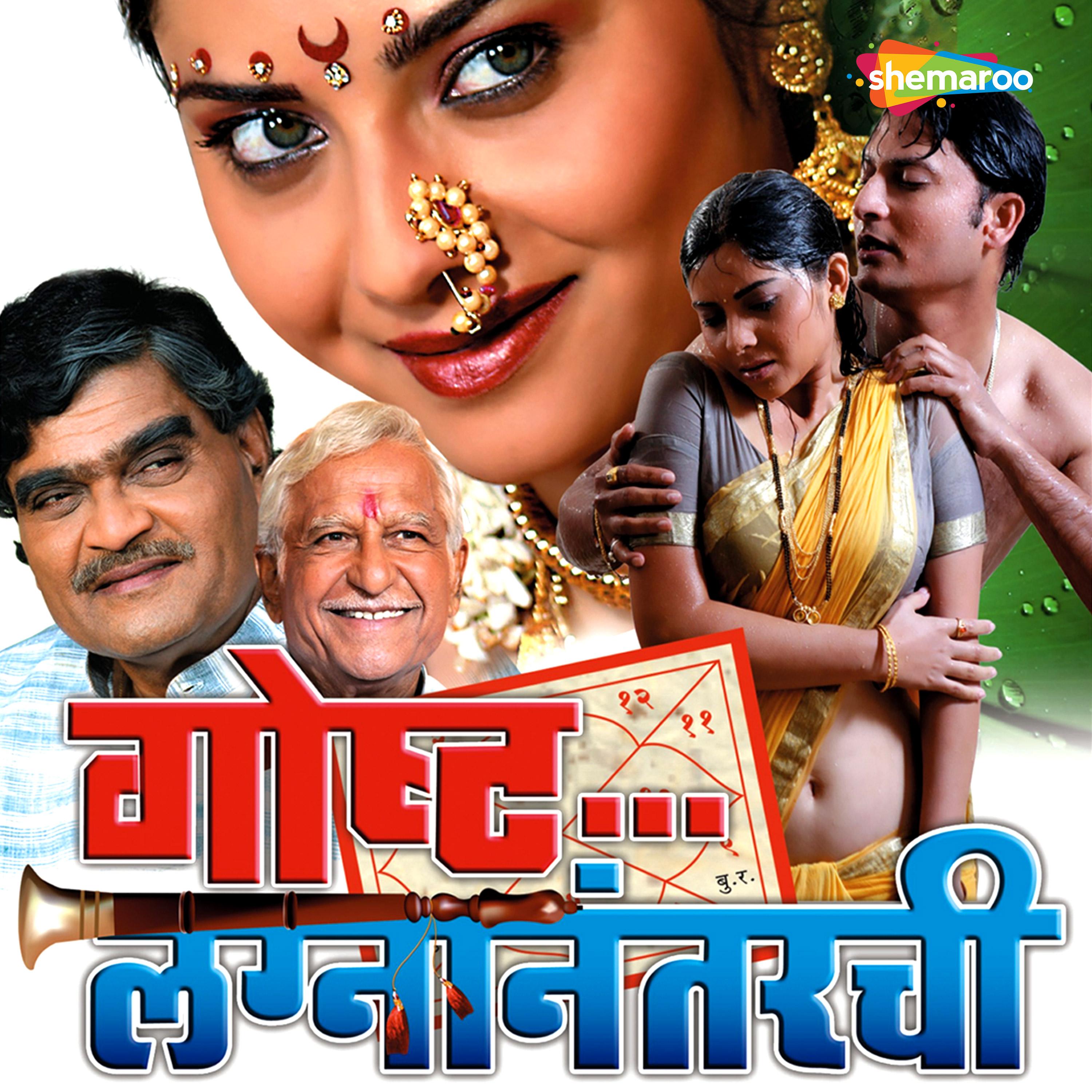 Hi Ratra Tuzya