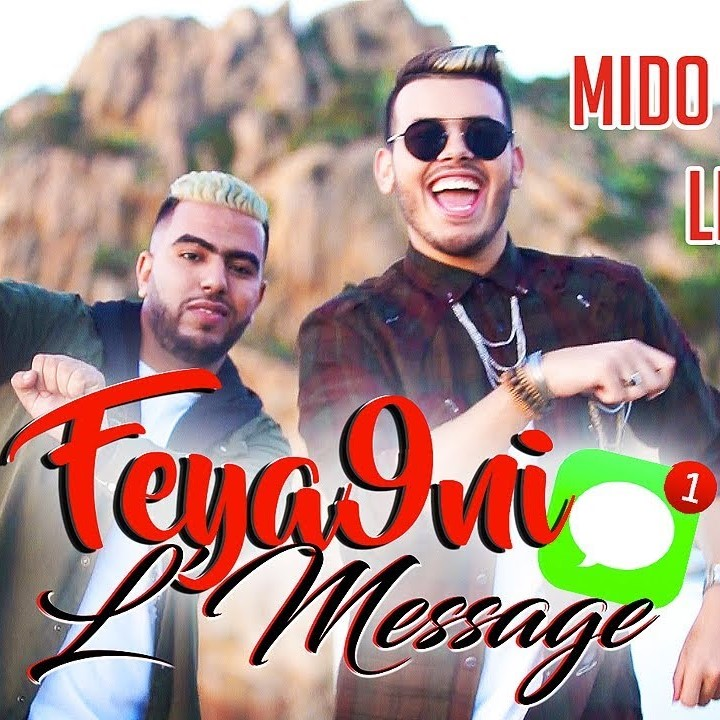Feya9ni LMessage