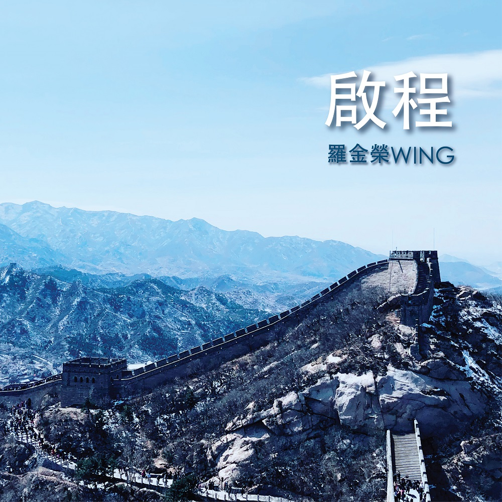 qi cheng