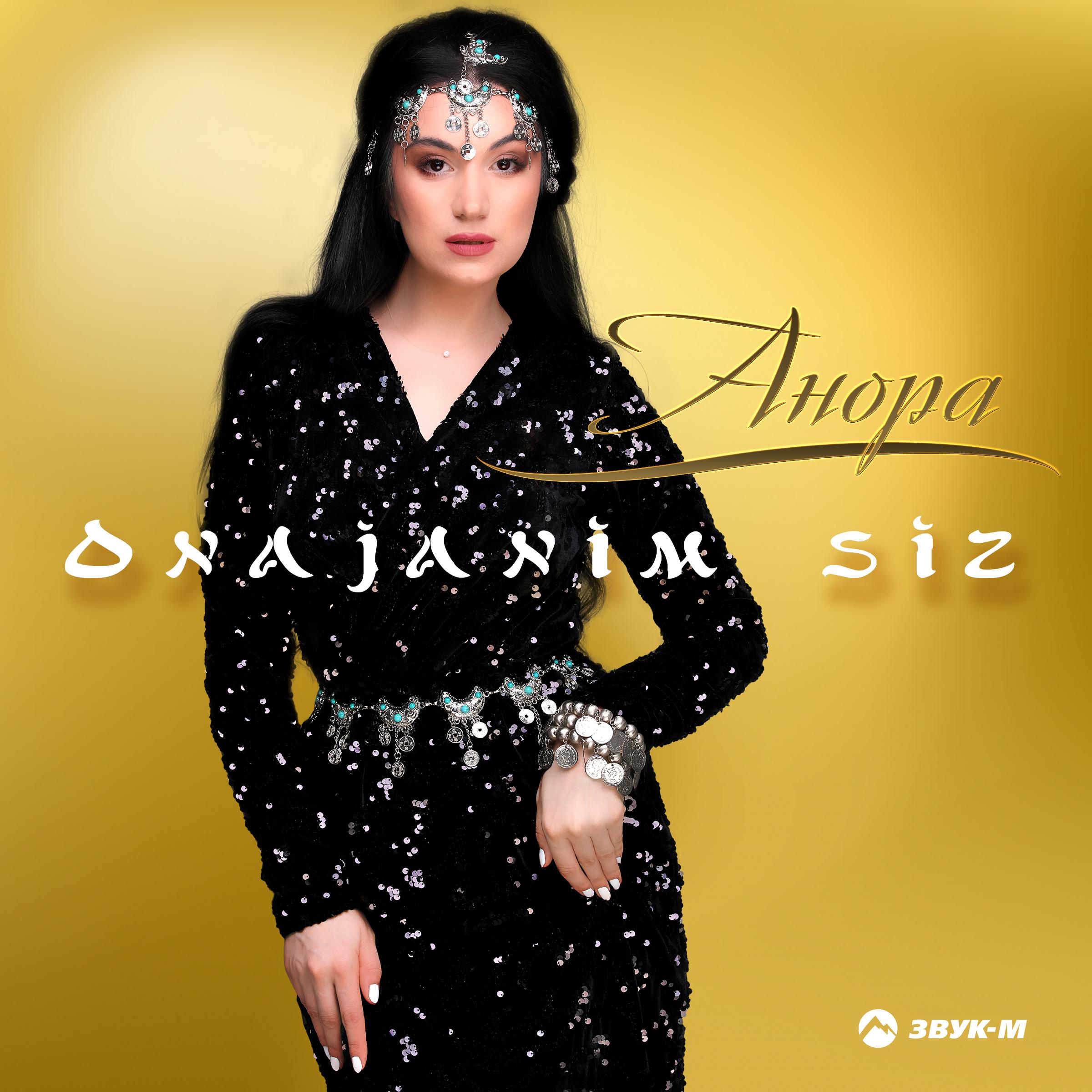 Onajanim Siz