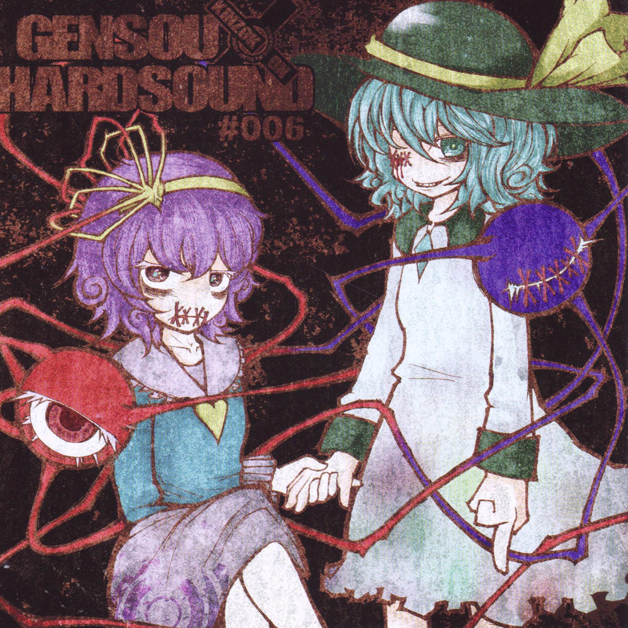 GENSOU HARDSOUND #006
